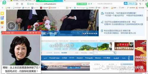 解鎖價(jià)值 互聯(lián)網(wǎng)游戲服務(wù)的多元化盈利模式探析