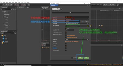 如何將Cocos小游戲快速部署至Linux服務(wù)器，實(shí)現(xiàn)微信端訪問(wèn)